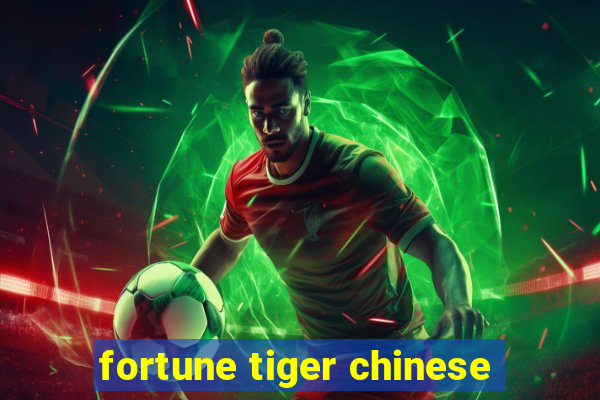 fortune tiger chinese